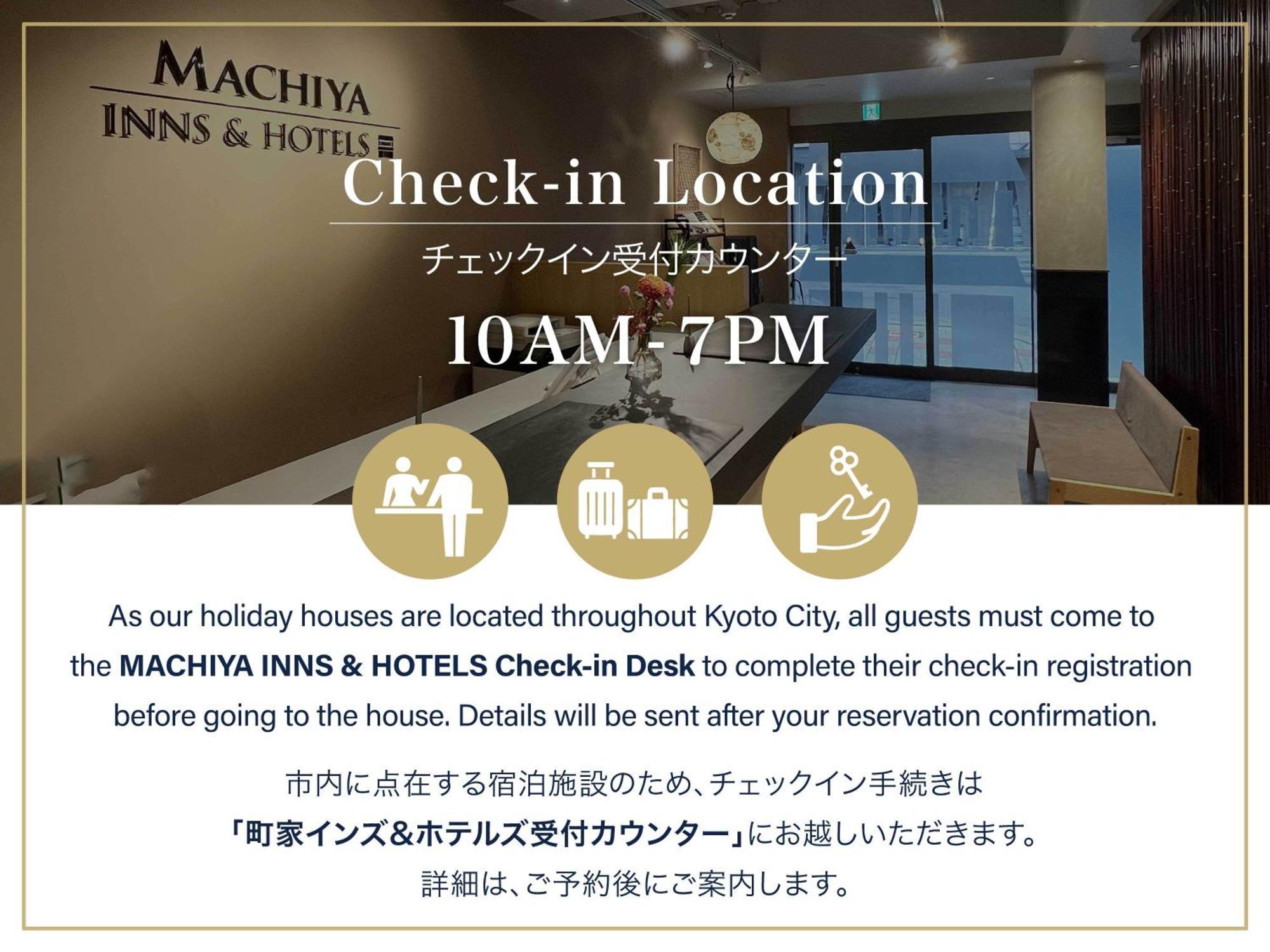 Yoinotake Machiya House 京都市